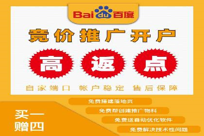 百度关键词推广成本一览表