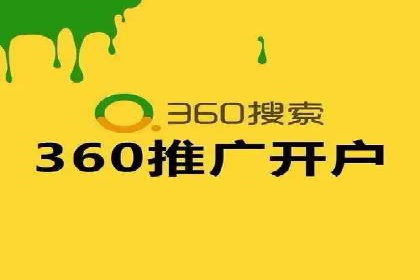 SEM代运营实战：打造个性化广告投放方案
