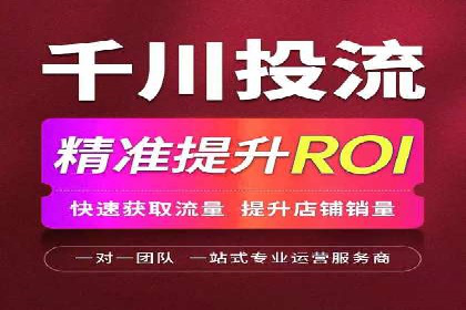 信息流托管案例：跨平台内容分发策略
